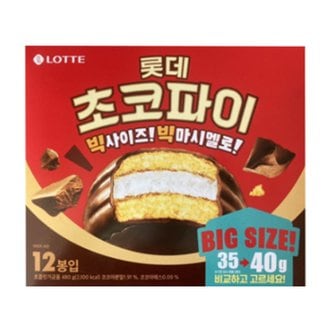  [롯데]초코파이 480g(12봉입) x 5곽