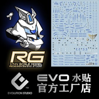  EVO데칼 RG29BL RG 사자비 블루 UV 형광  프라모델 건담 문양 에보데칼