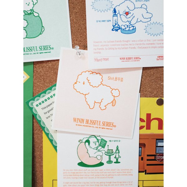 윈디 리소 정사각 포스트카드 오렌지