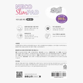 네코슬림 소형 3배 흡수 배변패드 50p