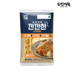 우리가족 깐깐한 사각어묵(200g)