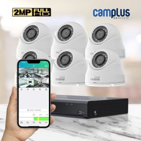 200만화소 실내 8채널 6대 CCTV 자가설치세트 2TB포함