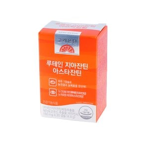 루테인 지아잔틴 아스타잔틴 30캡슐
