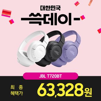 JBL 삼성공식파트너 JBL T720BT 오버이어 블루투스 헤드셋 유무선 헤드폰