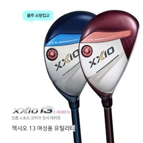 [M][던롭스포츠 정품] 2024년 젝시오13 여성용 하이브리드 유틸리티 우드 XXIO13