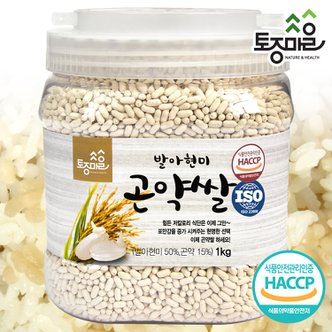 토종마을 HACCP인증 발아현미 곤약쌀 1kg