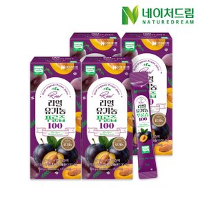 리얼 유기농 푸룬즙100 20g 14포 4박스/NFC 푸룬주스/푸룬농축액