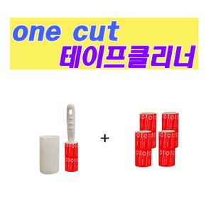 [Onecut Cleaner] 강력한 테이프 클리너 의류용A(100mm/세트3)