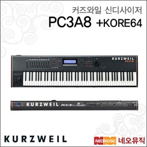 영창 커즈와일 신디사이저 PC3A8+KORE64 단품