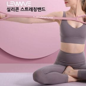 파스텔 실리콘 스트레칭 밴드 요가 필라테스 용품[32633718]