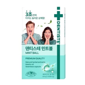 민트볼 고체가글 입냄새제거 20캡슐 X 1개