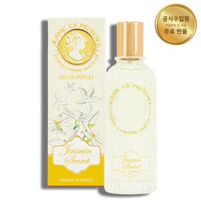 잔느 프로방스 쟈스민 시크레 EDP 60ml