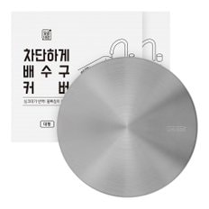 차단하게 배수구커버 대형 1+1