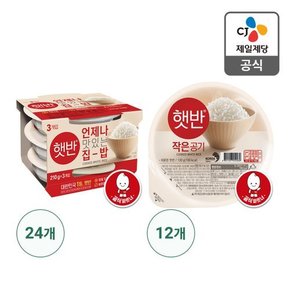 [멤버십][본사배송] 햇반 210g X 24개 + 작은공기 130g X 12개 (총 36개)
