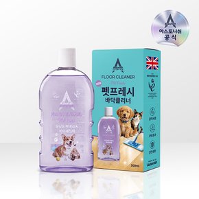고농축 바닥클리너 500ml 펫 프레시 광택 코팅제 세제 거실 반려동물 오염 마루 바닥청소 세정제