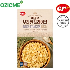 씨알로 우리쌀프레이크 490g 씨알푸드 쌀시리얼