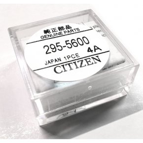 CITIZEN [시티즌] 295-5600 에코 드라이브 용 캐패시터 2 차 순정 부품 단자 부착 MT920