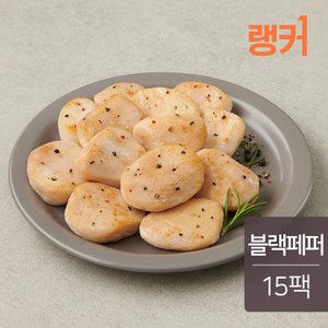 랭커 스팀 닭가슴살 블랙페퍼 100g 15팩