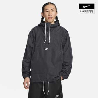 나이키 맨즈 나이키 클럽 마리나 아노락 NIKE FN3893-010