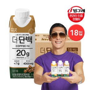 더단백 드링크 커피 250ml 18팩   프로틴 음료_P323037341