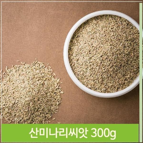 냄새제거에 탁월한 대회향 300g 독특한향 다양한요리(1)