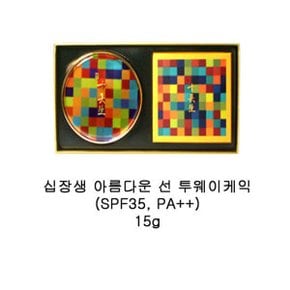 아름다운 선투웨이케익SPF35 +리필