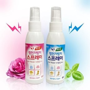 리빙굿 정전기방지 스프레이60ml 선택 섬유스프레이