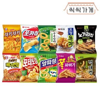 씩씩가게 맛 대 맛 봉지과자 10종(베이컨 쟈키 포카오리 포테토 구양 양파 조청 꿀꽈 노가리 먹태)