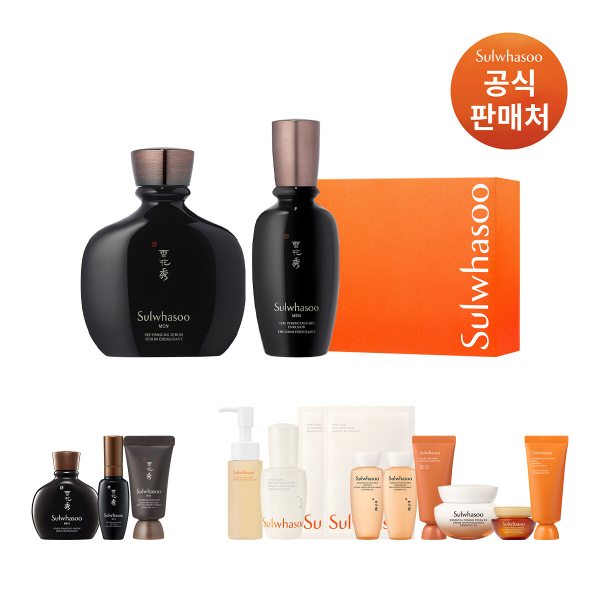 [내일도착]설화수 본윤 데일리 루틴 세트(맨 2종+여행용13종+쇼핑백)