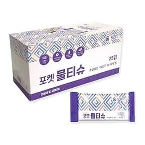 숨 포켓 물티슈 8매 1EA