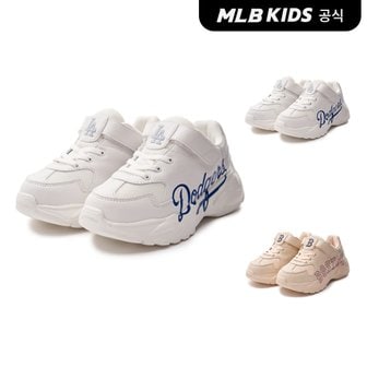 MLB키즈 (공식) 뉴 빅볼청키 P (2color)