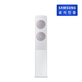 (삼성) 비스포크 무풍에어컨 클래식 스탠드 AF17C7932WZ6T [기본설치비무료]..[33303560]