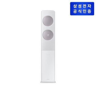 삼성전자 (삼성) 비스포크 무풍에어컨 클래식 스탠드 AF17C7932WZ6T [기본설치비무료]..[33303560]