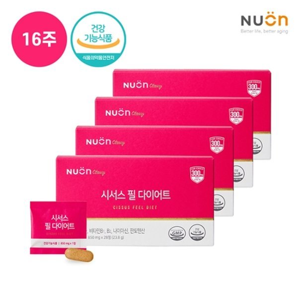 [16주분]시서스 필 다이어트 4박스(850mg*28정*4박스)