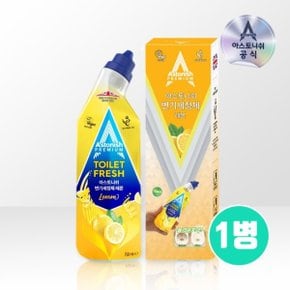 화장실 변기세정제 클리너 욕실 청소 세제 물때 붉은 석회 요석 제거제 세면대 타일 바닥 찌든때 묵은때