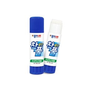 착붙는풀 착풀 고체풀 8g