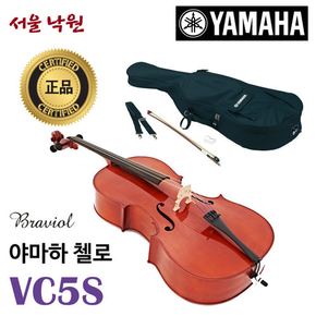 첼로 VC5S / 케이스 활 송진 포함 / 초급용 / 서울 낙원