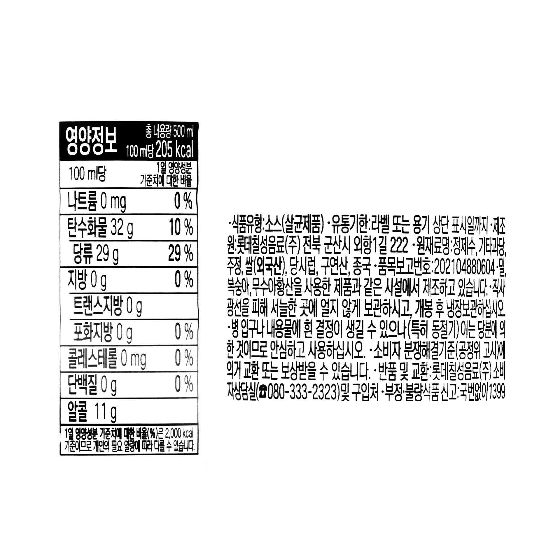 품질표시이미지1