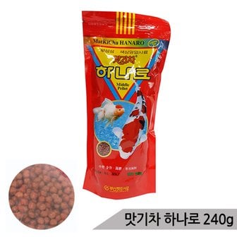  맛기차 하나로 240g / 비단잉어사료 잉어먹이 금붕어