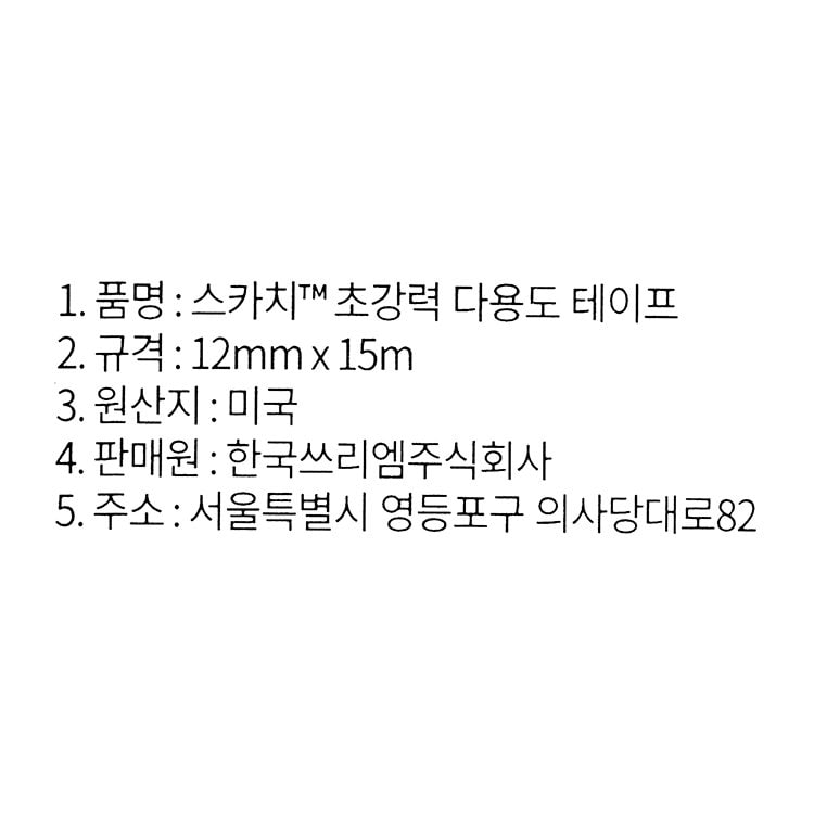 품질표시이미지1