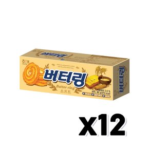 해태 버터링 소프트 과자스낵 86g x 12개