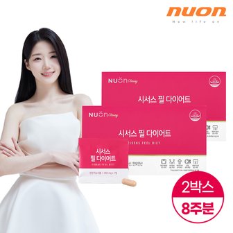 뉴온 시서스 필 다이어트(850mg x 28포) 2박스 (8주분)