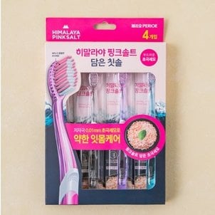 히말라야 핑크솔트 칫솔4입