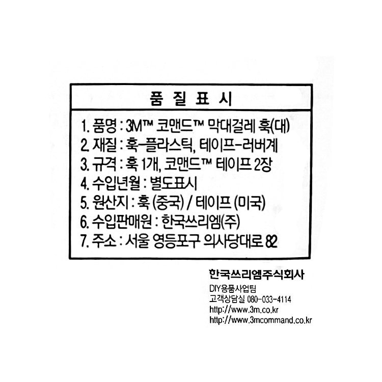 품질표시이미지1