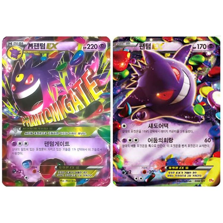 언젠가 나올 수도 있는 포켓몬TCG 특수 카드 종류 - 포켓몬 카드 게임 포켓 마이너 갤러리