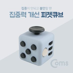 Coms 피젯큐브 (블랙)