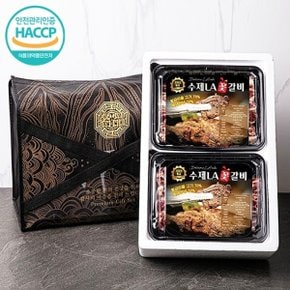 [웰굿]HACCP인증 수제 양념 LA 꽃갈비 선물세트(1kgX2팩)(부직포가방 포함)