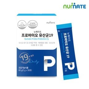 뉴메이트 프로바이오 유산균19 30포 (1박스/1개월분)[31642204]