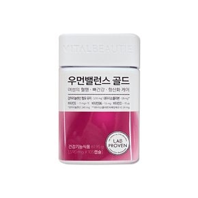 우먼밸런스 골드 30일 590mg 90캡슐 여성 건강 토탈 케어