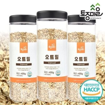 토종마을 국산 오트밀 400g X 3통